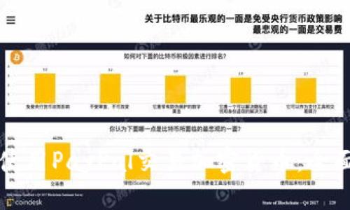 如何使用PayPal交易加密货币：全面指南