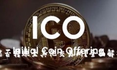 TP火币钱包能否转账至其他交易所？全