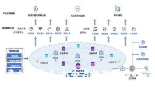 李泽楷投资加密货币：机会与挑战并存的金融新领域