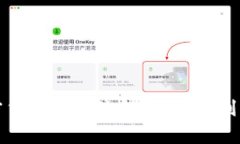 深入解析加密货币支付流程：从交易到
