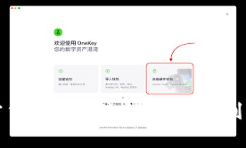 深入解析加密货币支付流程：从交易到确认的每一步