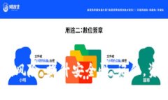 如何查看TP钱包授权情况：全面解析与