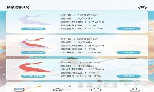 TP钱包卖币未成功如何取消交易？完整指南与解决方案