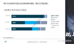 加密货币法规：全球视野下的合规与挑