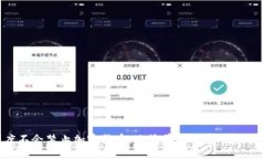 印度不会禁止加密货币：政策前景与