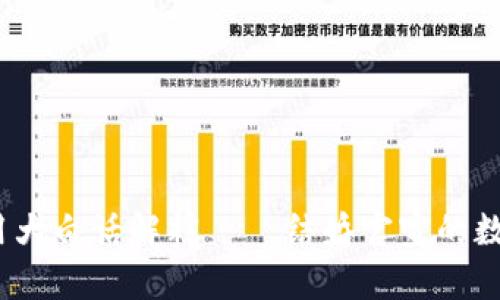  区块链用大白话解释——结婚官宣的数字化革命
