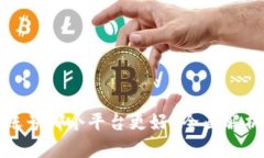 卖游戏账号哪个平台更好？全面解析与