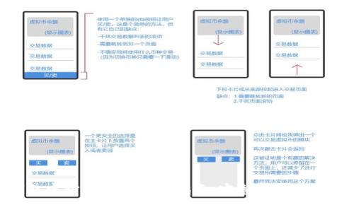 TP钱包官方下载与使用指南：完整教程一步到位