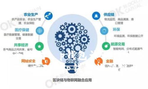 如何安全应对t p钱包诈骗链接事件
 如何安全应对t p钱包诈骗链接事件 