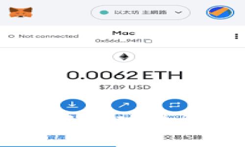 如何在TP钱包中成功挂单交易数字货币