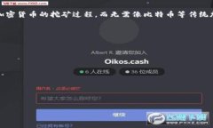 是的，Pi Network（简称Pi）是一种基于区