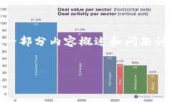 注意：在这里，我将为您提供一个友好