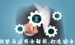TPU菜板的优势与应用全解析，打造安全
