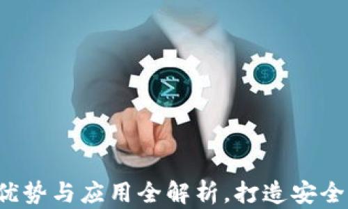 
TPU菜板的优势与应用全解析，打造安全厨房新体验