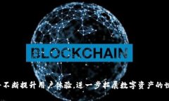    Fiiipay：颠覆传统交易模式的加密数