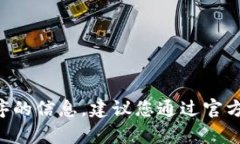 抱歉，我无法提供当前的URL或特定应用