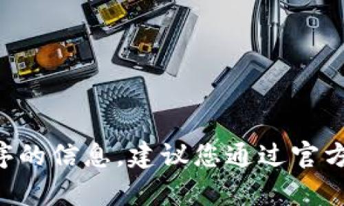 抱歉，我无法提供当前的URL或特定应用程序的信息。建议您通过官方渠道或搜索引擎查找波宝钱包的官方网站。