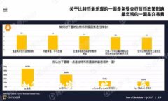 如何使用加密货币地址：全面指南