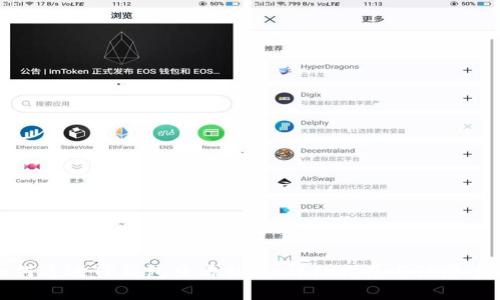 如何通过TP钱包查看私钥：详细指南与注意事项