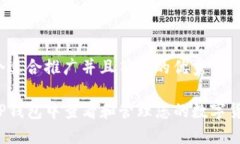 思考一个适合推广并且符合的优秀如何