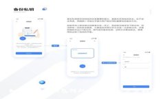 如何撤消TP钱包对外部授权：一步步指