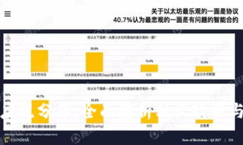 加密货币应税分布：全面解析税收政策与合规指南