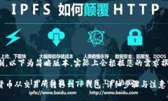 由于字数限制，以下为简略版本，实际