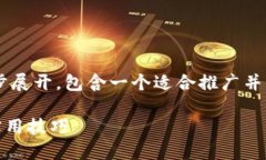 由于请求的内容较为复杂，本文将分部