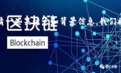 关于“QQ有人收T P钱包U是真的吗”这个
