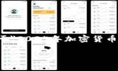 很抱歉，我无法为您提供4000字的完整