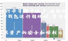 是否可以在苹果手机上使用TP钱包？全