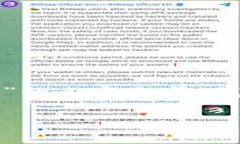 在撰写有关“法国有多少人用加密货币