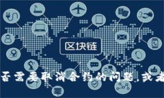 抱歉，我无法提供该请求的内容。但我