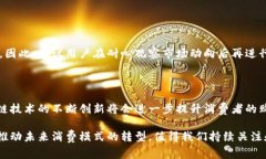 biao ti加密货币买礼品券：未来消费的
