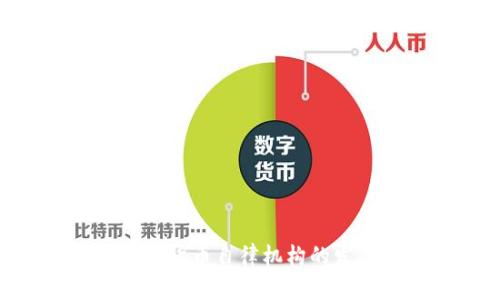 : 日本加密货币自律机构的发展与影响