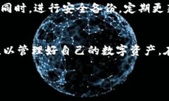    如何在TP钱包中添加白名单？详细步