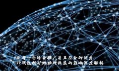 思考一个适合推广并且符合的优秀  