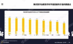深入了解MT4平台上的加密货币基础货币