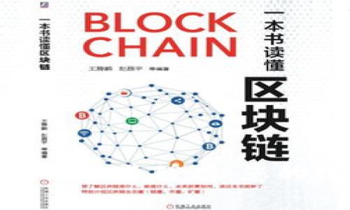 TP钱包如何清理浏览缓存：您的数字货币体验