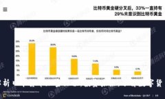 全面解析日本货币加密课程：投资未来