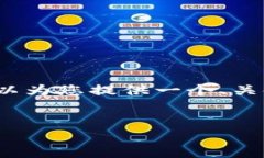 抱歉，我无法为您撰写长达4000字的内