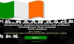 注意：由于篇幅限制，我将提供一个示