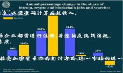 baioti深入了解英国加密货币财产的现状