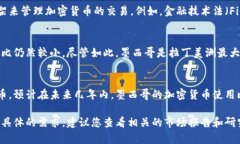 关于墨西哥加密货币的使用和占比，相