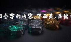 注意: 由于字数限制，我不能一次性提