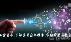 ATA加密货币：了解其背后的技术、市场