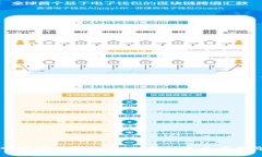 深入探讨加密货币API接口及其应用价值