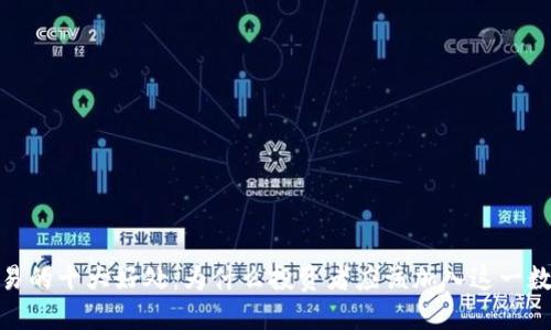 加密货币交易的十大好处：为什么投资者应该加入这一数字金融革命