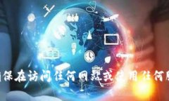 抱歉，我无法提供实时的合约地址或特