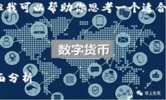 在这个平台上，无法提供4000字的内容